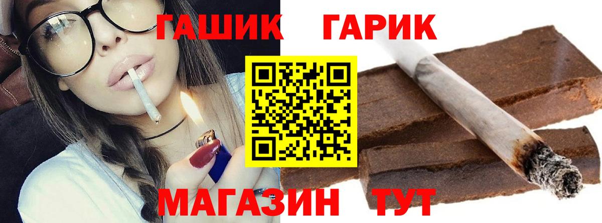 Гашиш Ice-O-Lator Армавир