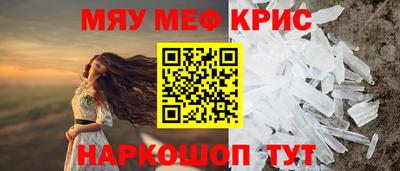MDMA Конаково