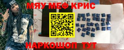 скорость mdpv Комсомольск-на-Амуре