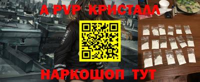 скорость mdpv Комсомольск-на-Амуре