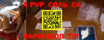 PSILOCYBIN Коммунар