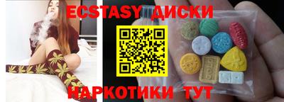 MDMA Конаково
