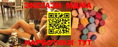 MDMA Конаково