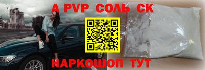MDMA Конаково