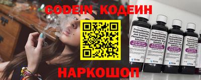 PSILOCYBIN Коммунар