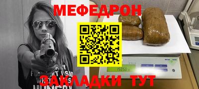 MDMA Конаково