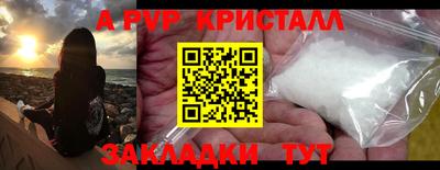 PSILOCYBIN Коммунар