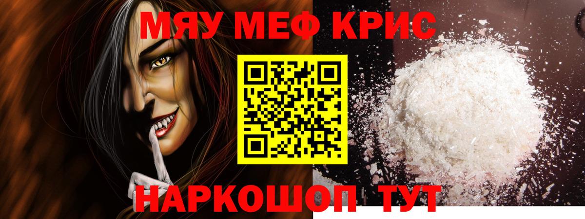 МЕФ  Армавир