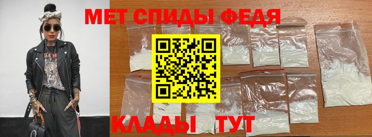 Армавир  Метамфетамин кристалл  Вход с VPN 