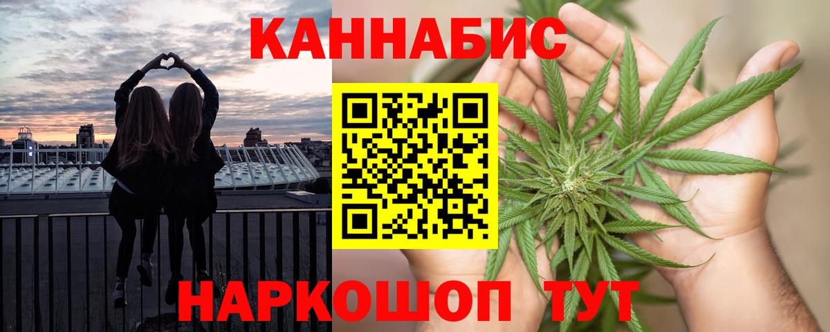МАРИХУАНА семена Армавир